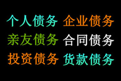 成功为家具设计师陈先生讨回50万设计费